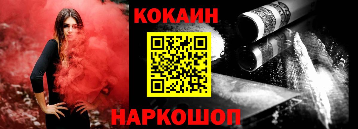 Cocaine Fish Scale  наркота  Вход с VPN  Дюртюли  КОКАИН Перу 