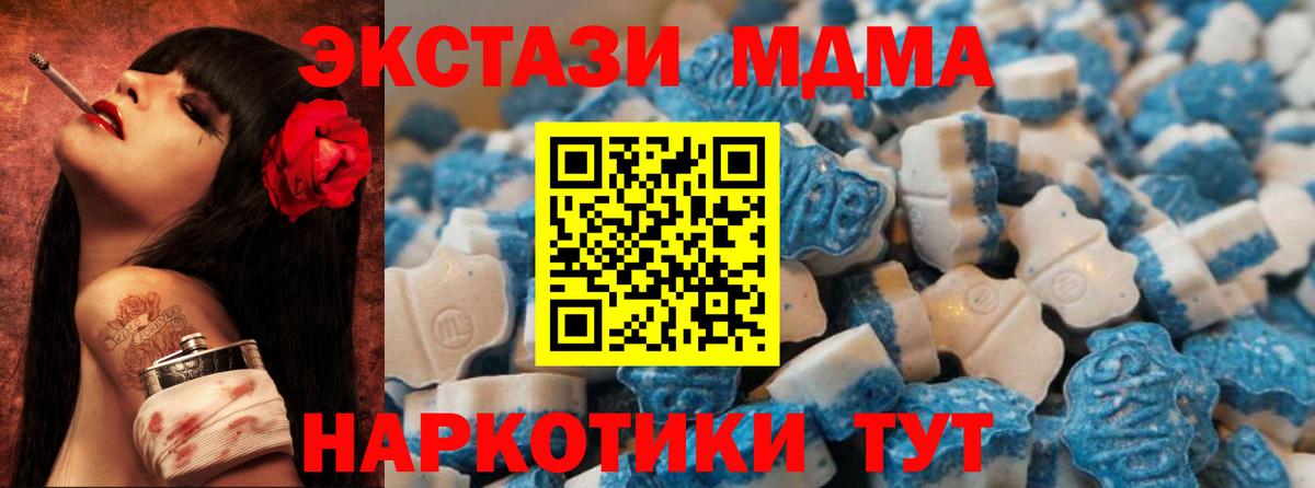 ЭКСТАЗИ ешки  Вход с VPN  Экстази Дубай  это официальный сайт  Дюртюли 