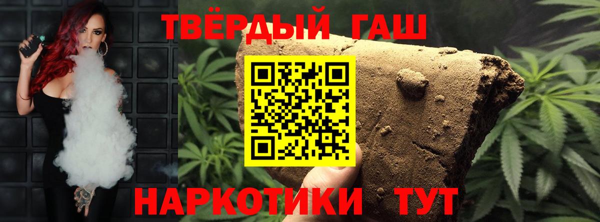 ГАШИШ Premium Дюртюли