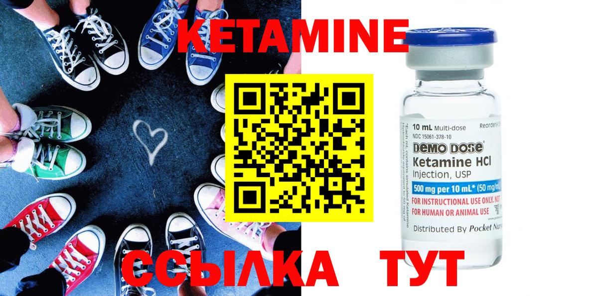 Дюртюли  Кетамин ketamine  darknet Telegram  Вход с VPN  КЕТАМИН ketamine 
