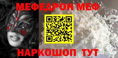 сатива Анжеро-Судженск