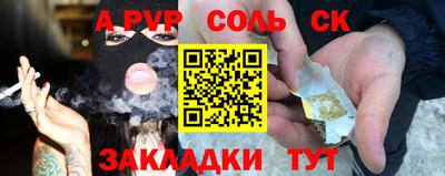 экстази Ангарск