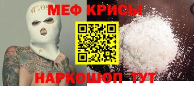сатива Анжеро-Судженск