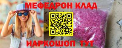 сатива Анжеро-Судженск