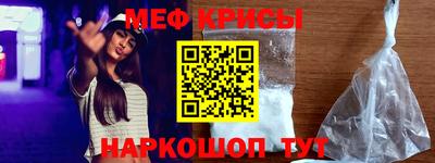 экстази Ангарск