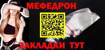 эйфоретик Анапа