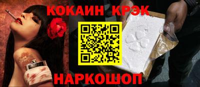 экстази Ангарск