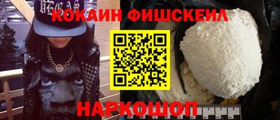 экстази Ангарск