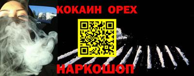 экстази Ангарск