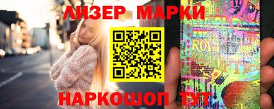 эйфоретик Анапа
