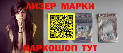 эйфоретик Анапа