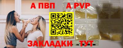 эйфоретик Анапа