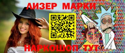 сатива Анжеро-Судженск