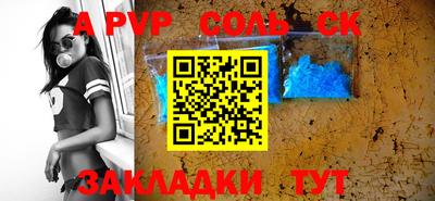 эйфоретик Анапа