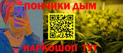 эйфоретик Анапа