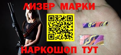эйфоретик Анапа