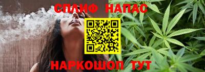 эйфоретик Анапа