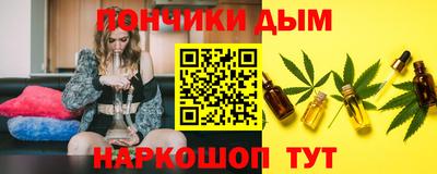 экстази Ангарск