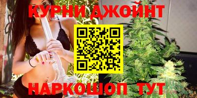 эйфоретик Анапа
