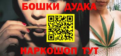 сатива Анжеро-Судженск