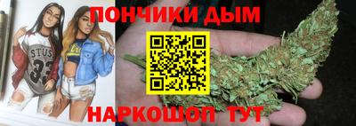 эйфоретик Анапа