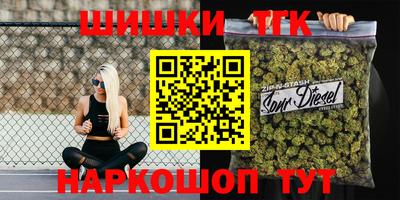 эйфоретик Анапа