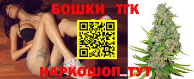 сатива Анжеро-Судженск