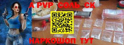 эйфоретик Анапа