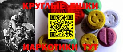 сатива Анжеро-Судженск