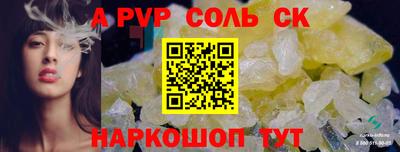 экстази Ангарск