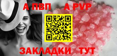 сатива Анжеро-Судженск
