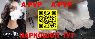 сатива Анжеро-Судженск