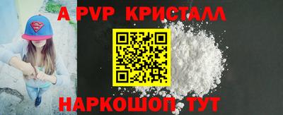экстази Ангарск