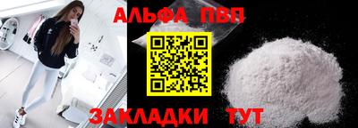 эйфоретик Анапа