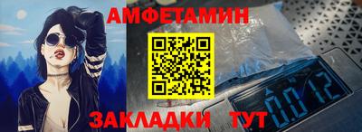 экстази Ангарск