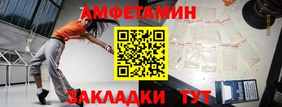 экстази Ангарск