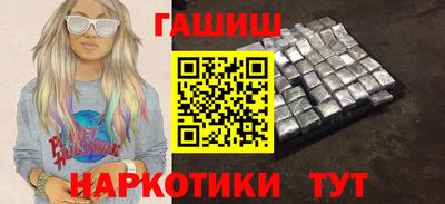 эйфоретик Анапа