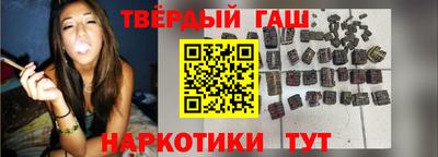 эйфоретик Анапа