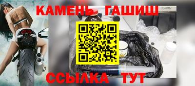 сатива Анжеро-Судженск