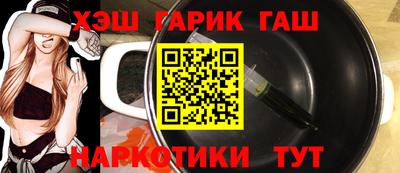 сатива Анжеро-Судженск