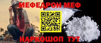эйфоретик Анапа