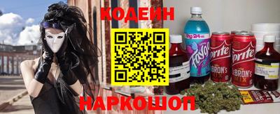 сатива Анжеро-Судженск