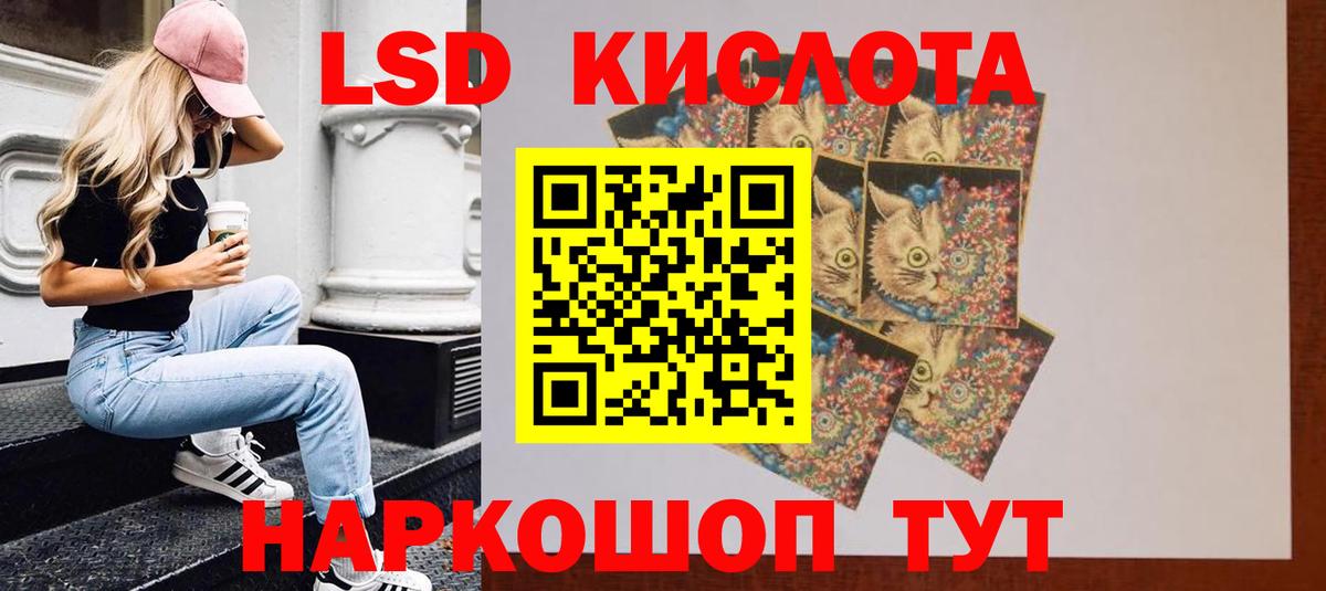 ЛСД экстази ecstasy  Вход с VPN  Лсд 25 экстази ecstasy  Дюртюли 