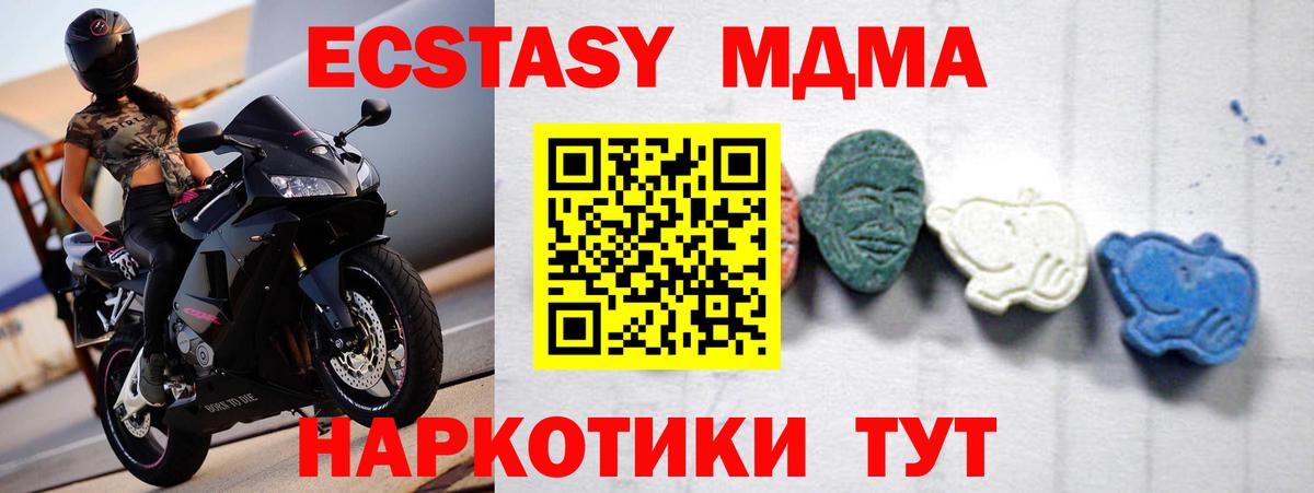 Дюртюли  MDMA молли  Вход с VPN  МДМА молли 