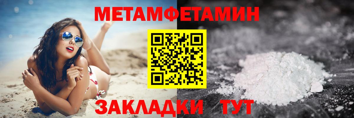 Первитин витя  Первитин витя  Дюртюли  Вход с VPN 