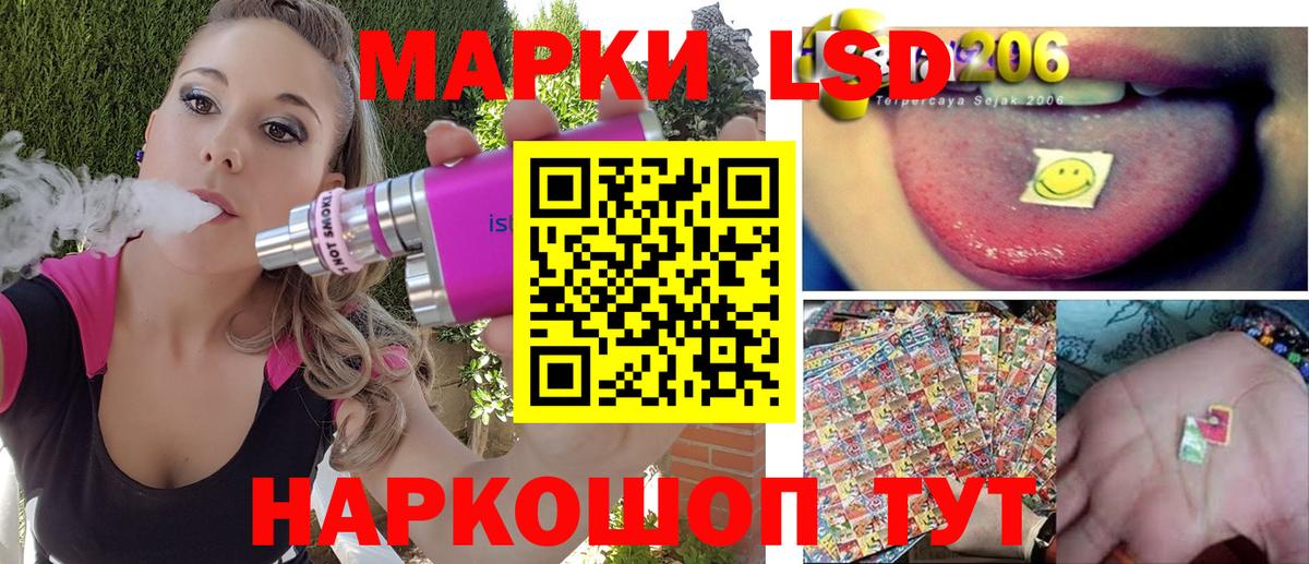 Марки NBOMe 1500мкг  Вход с VPN  Дюртюли 