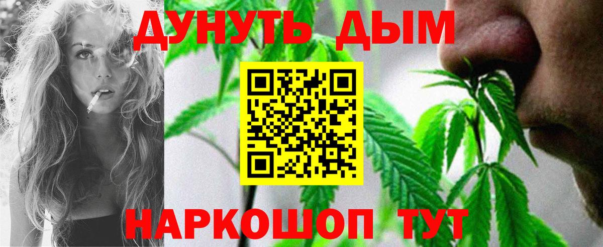 Дюртюли  Бошки марихуана план  Вход с VPN  Конопля Ganja 